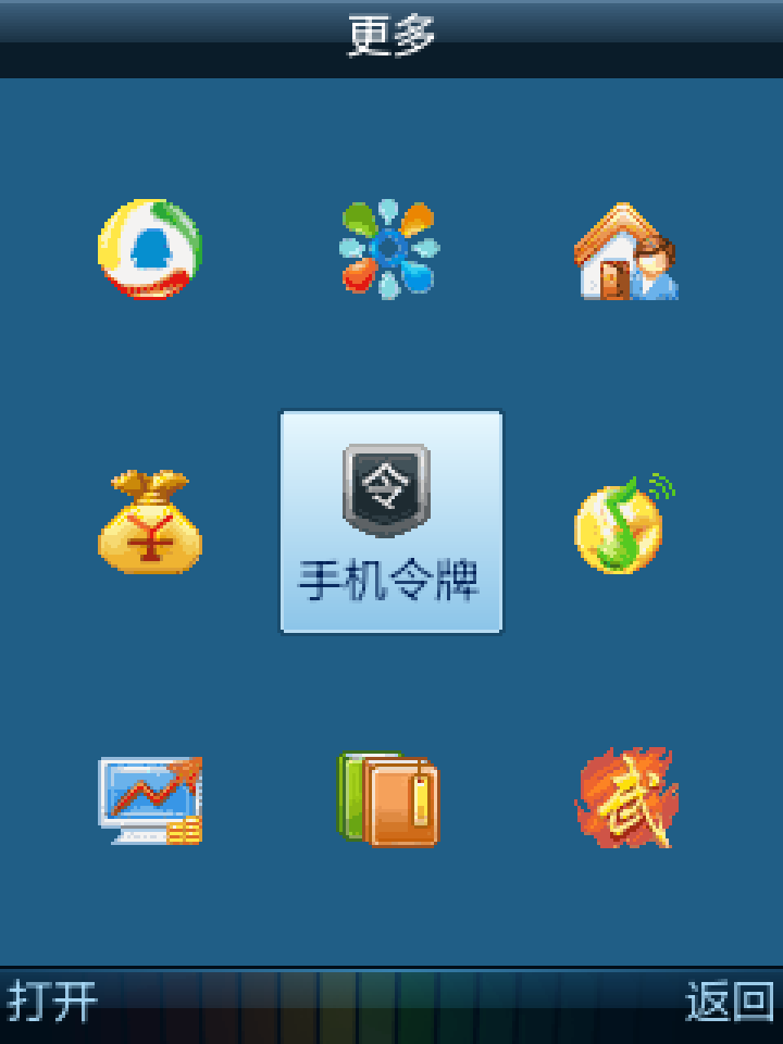 截图