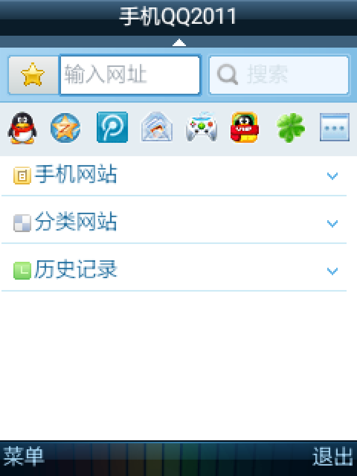 截图