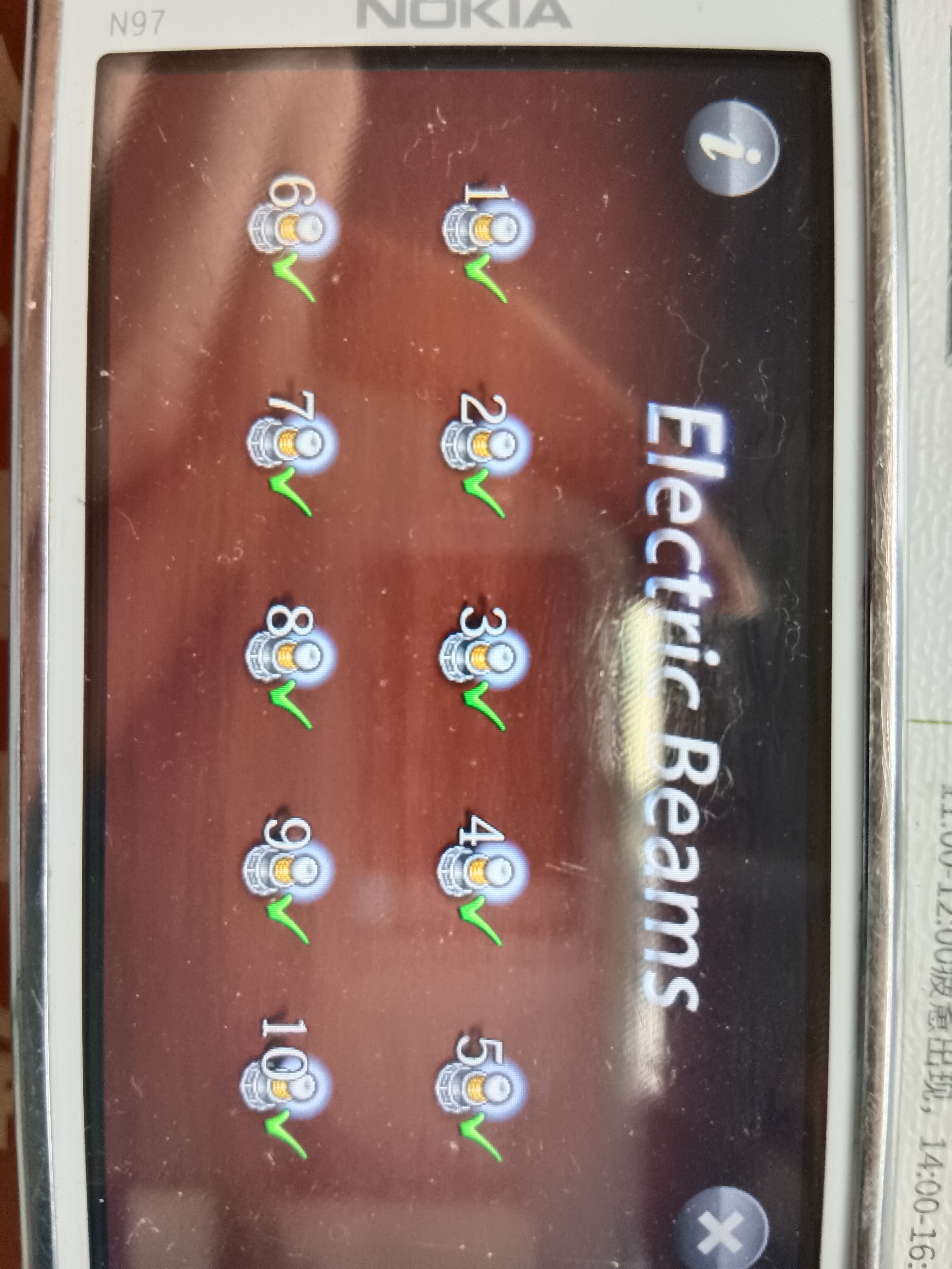 截图