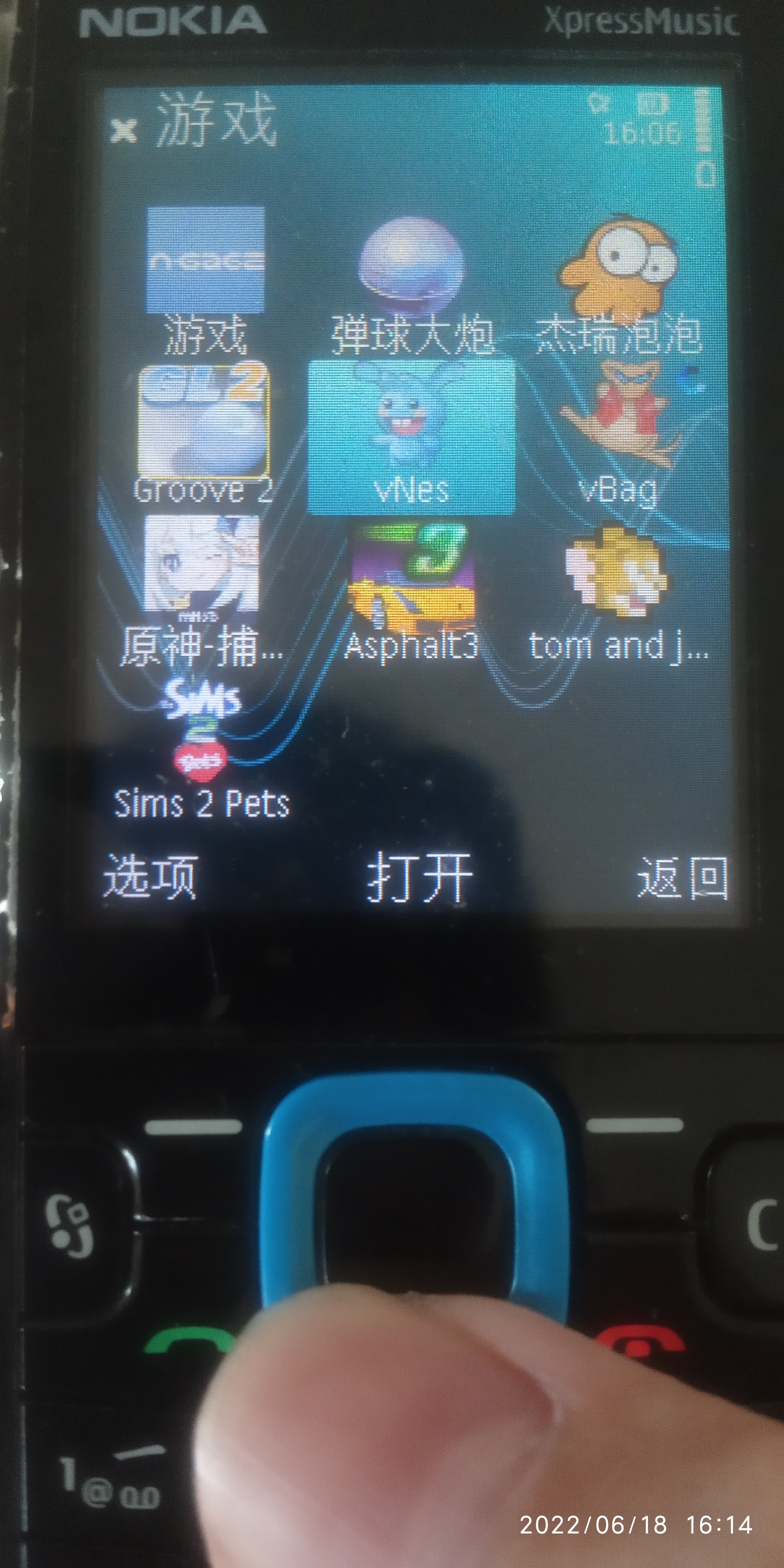 截图