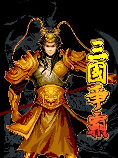 截图