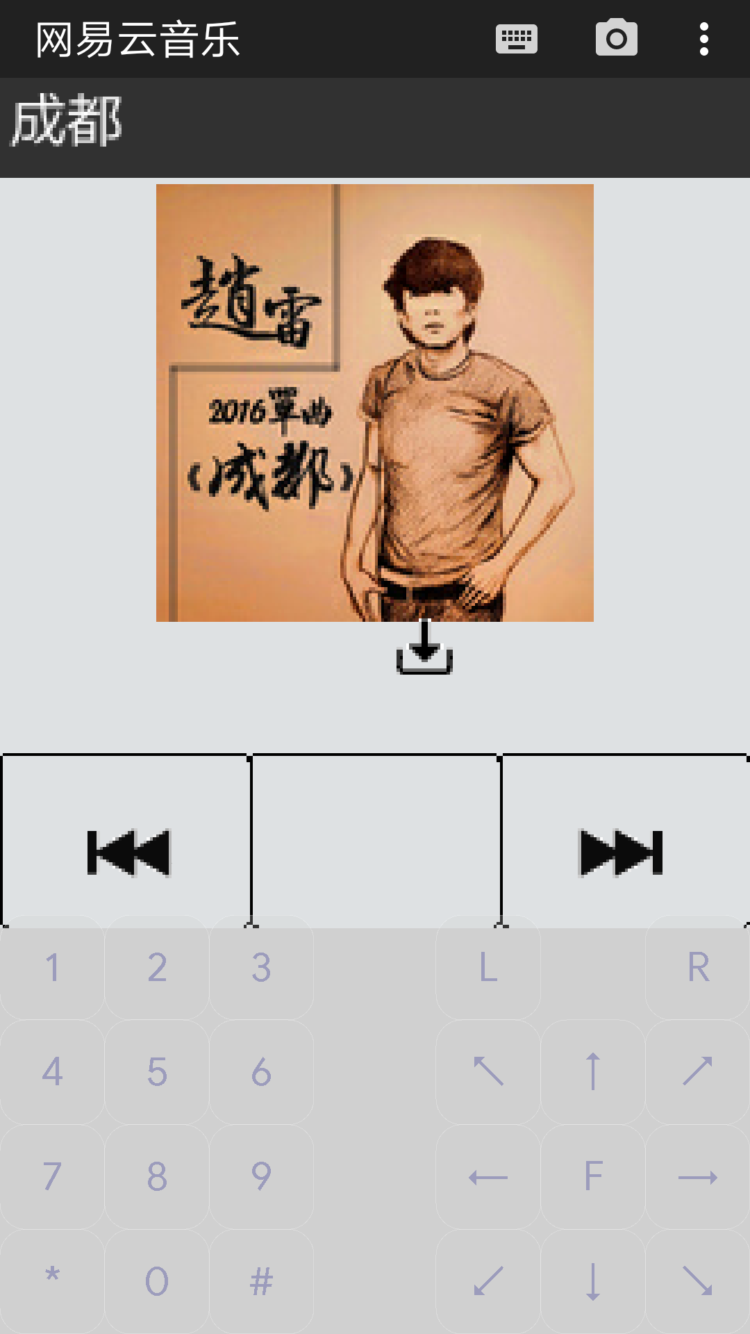 截图