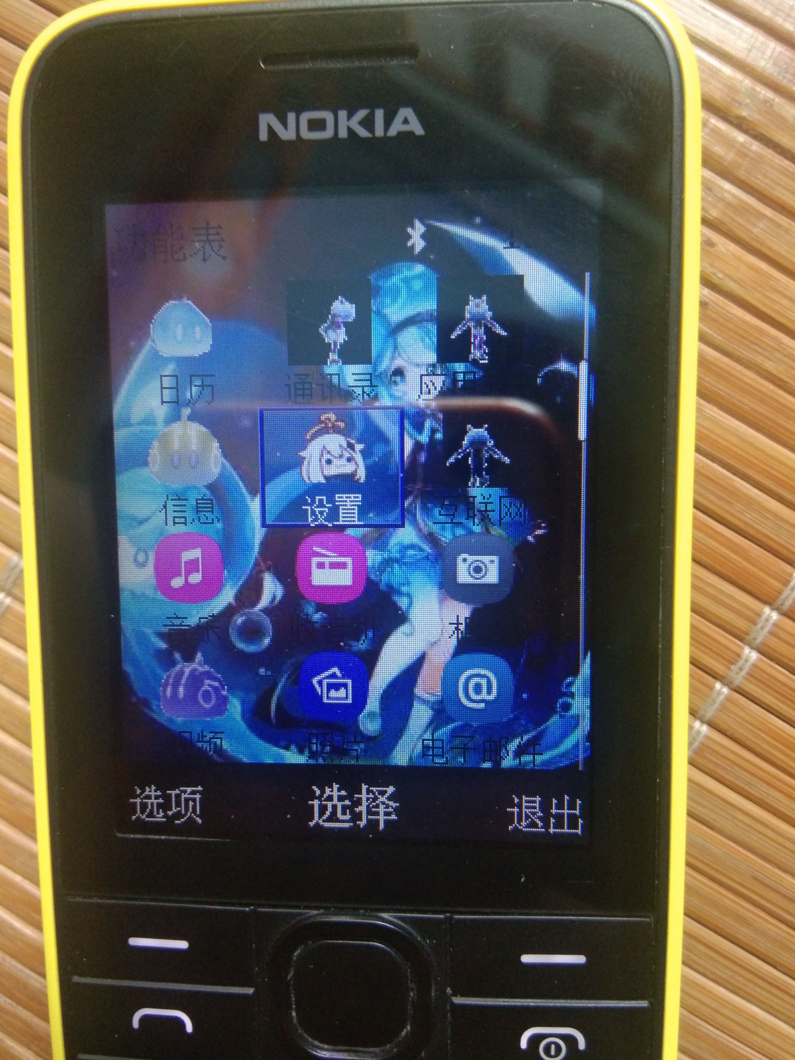 截图