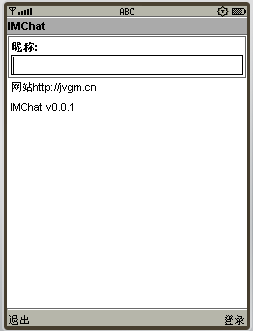 截图