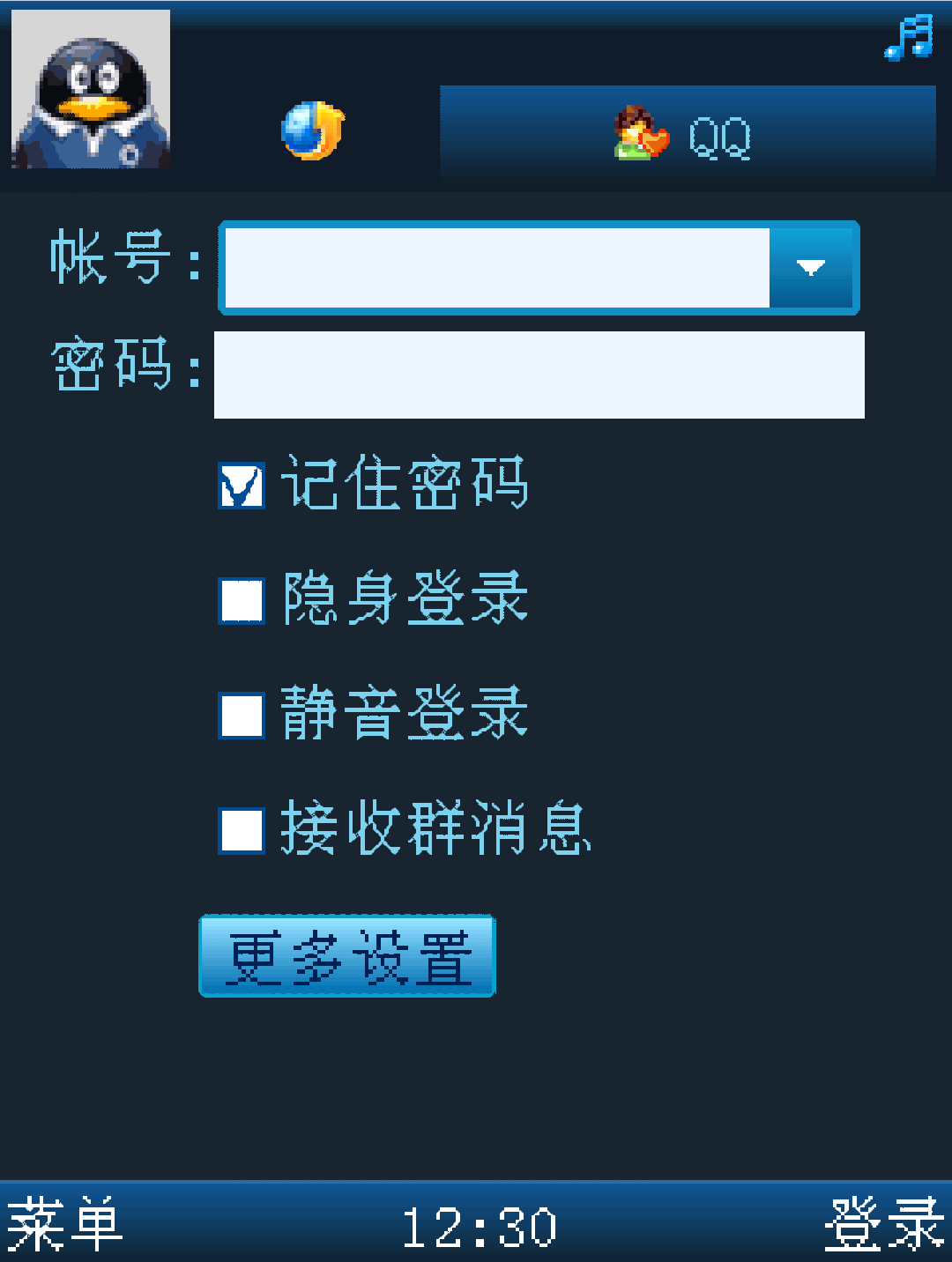截图