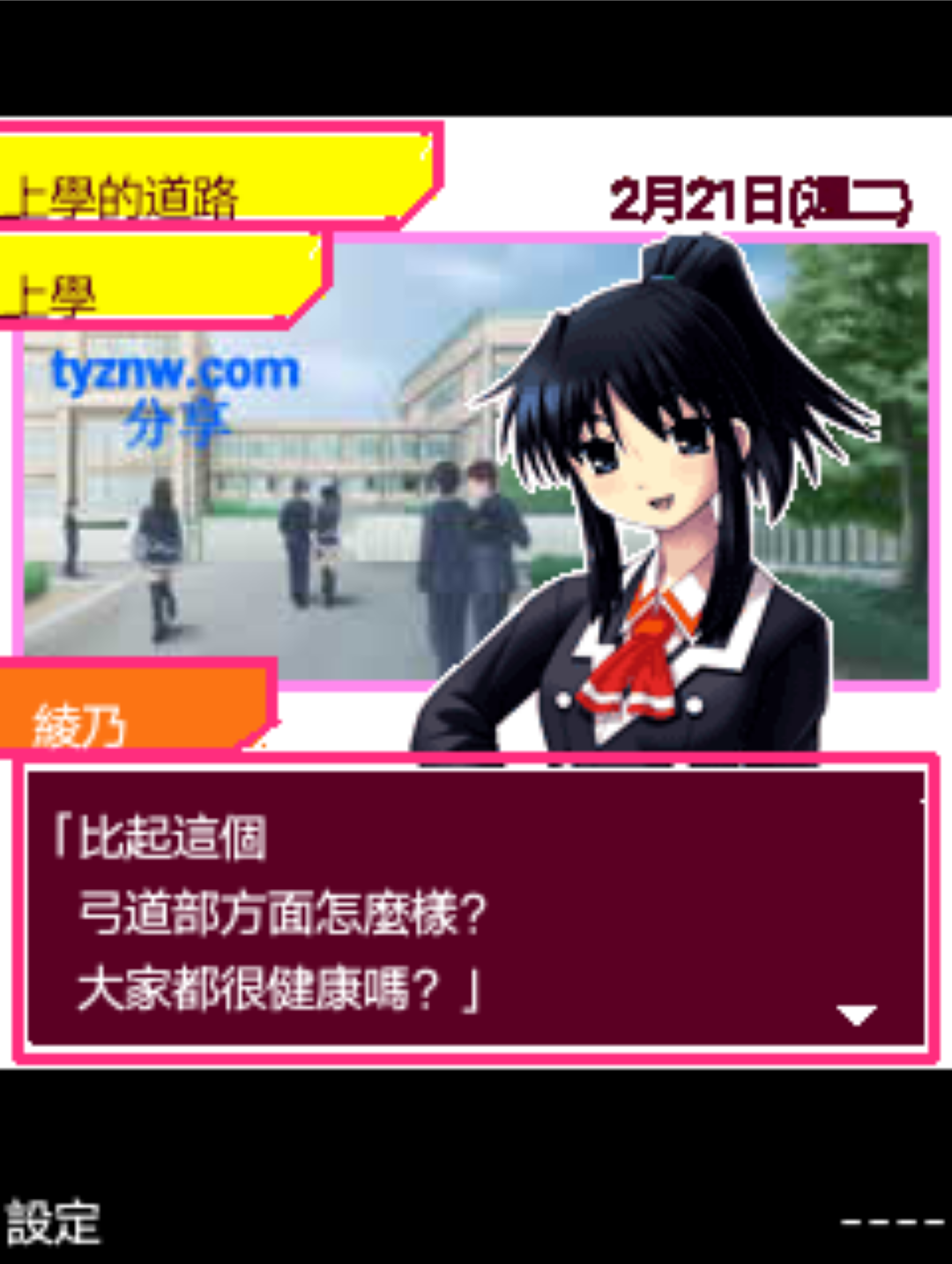 截图