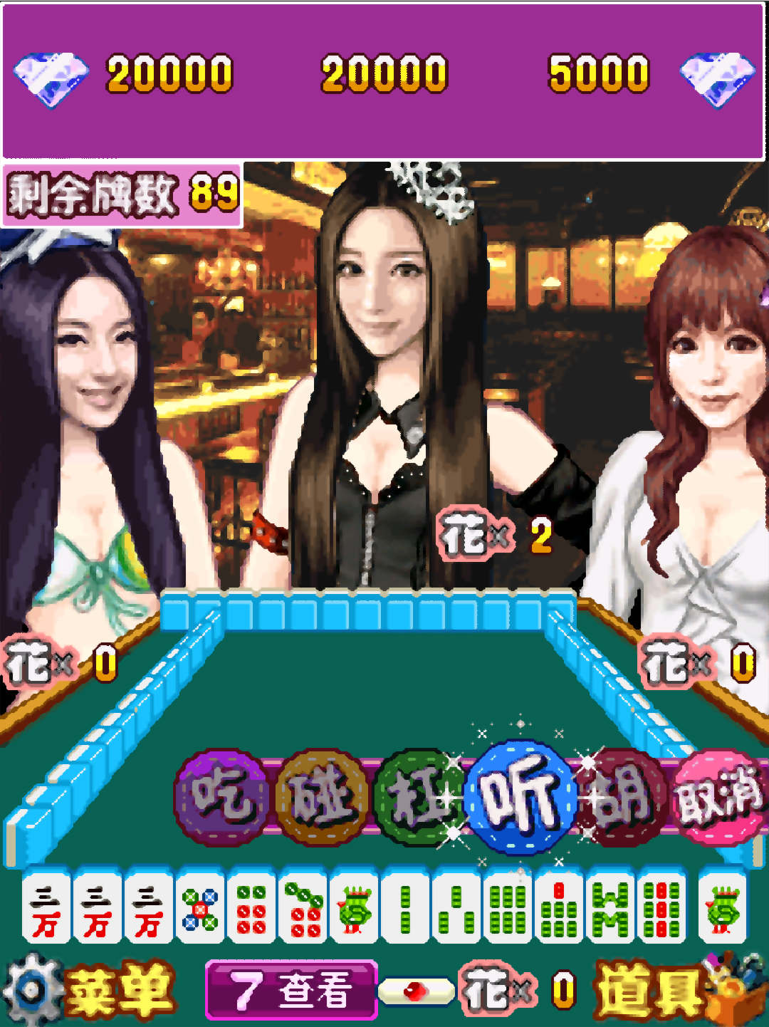 截图