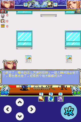 截图