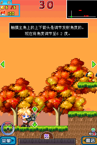 截图