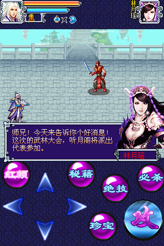 截图