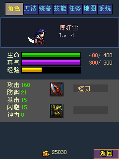 截图