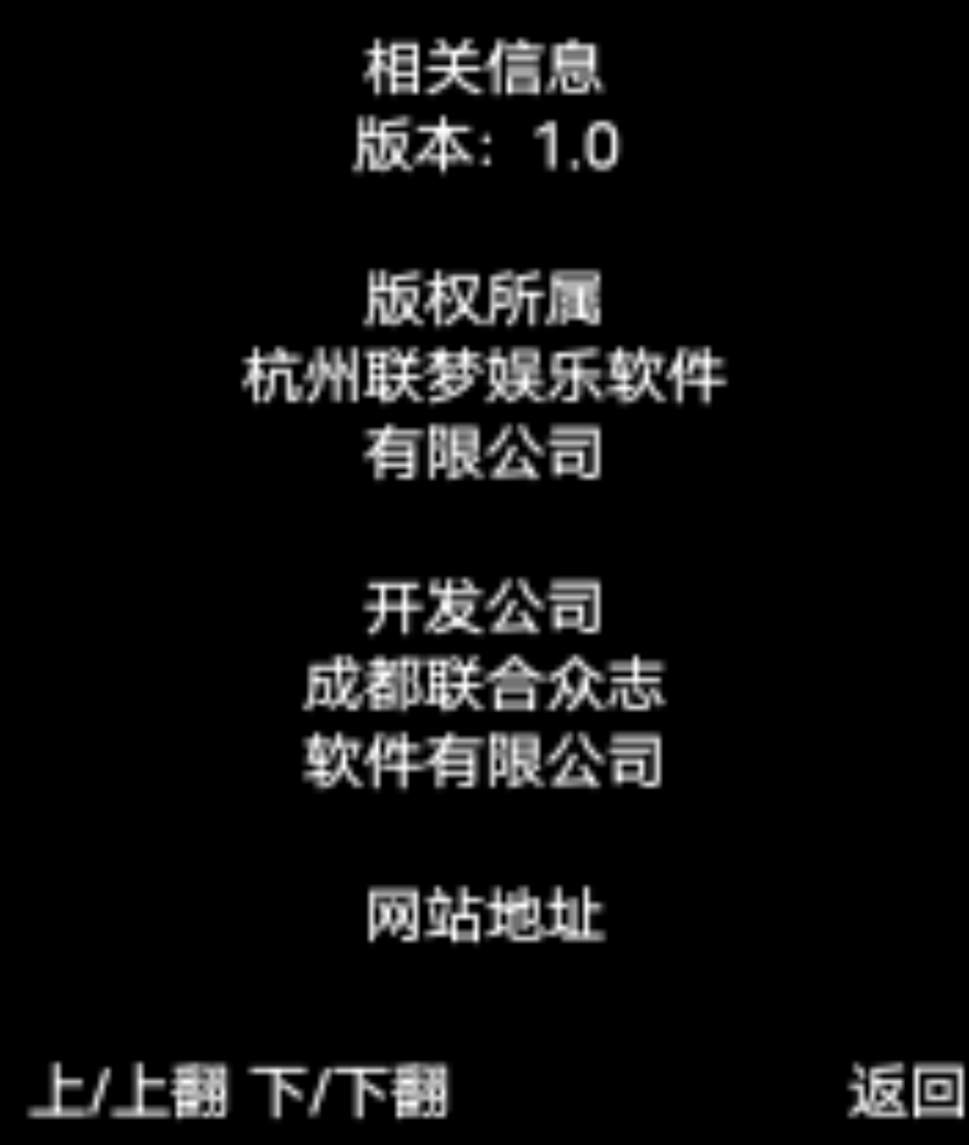 截图