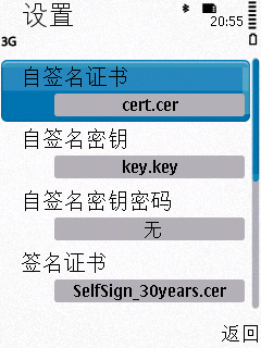 截图