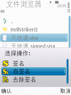 截图