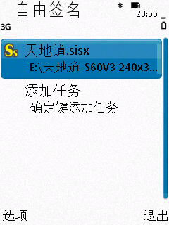 截图