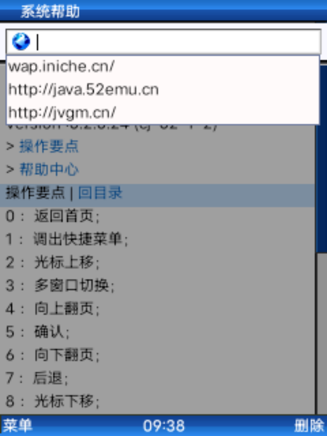 截图