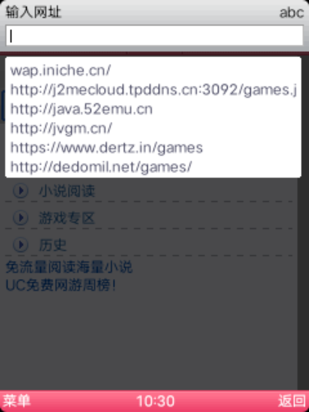 截图