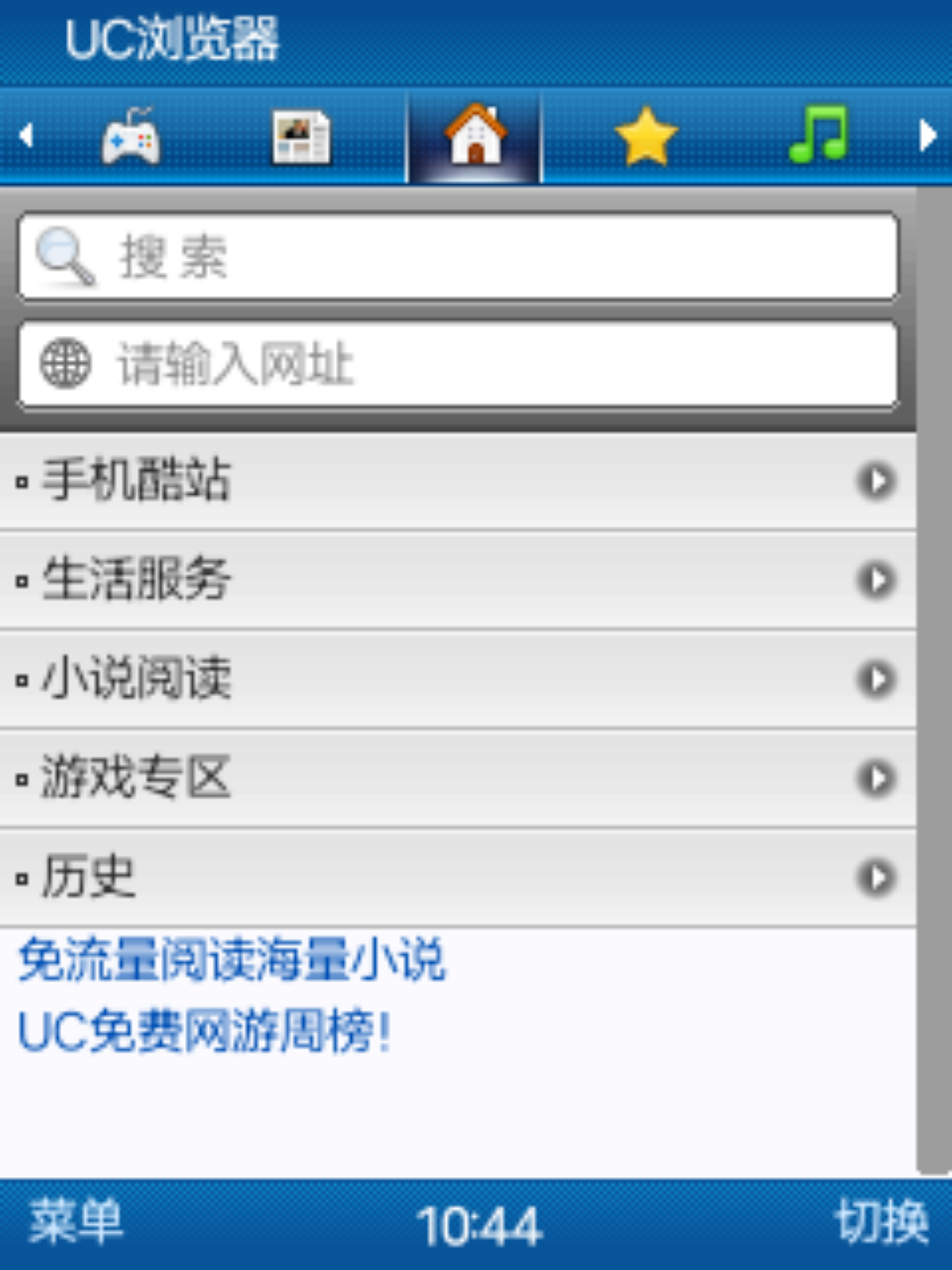 截图