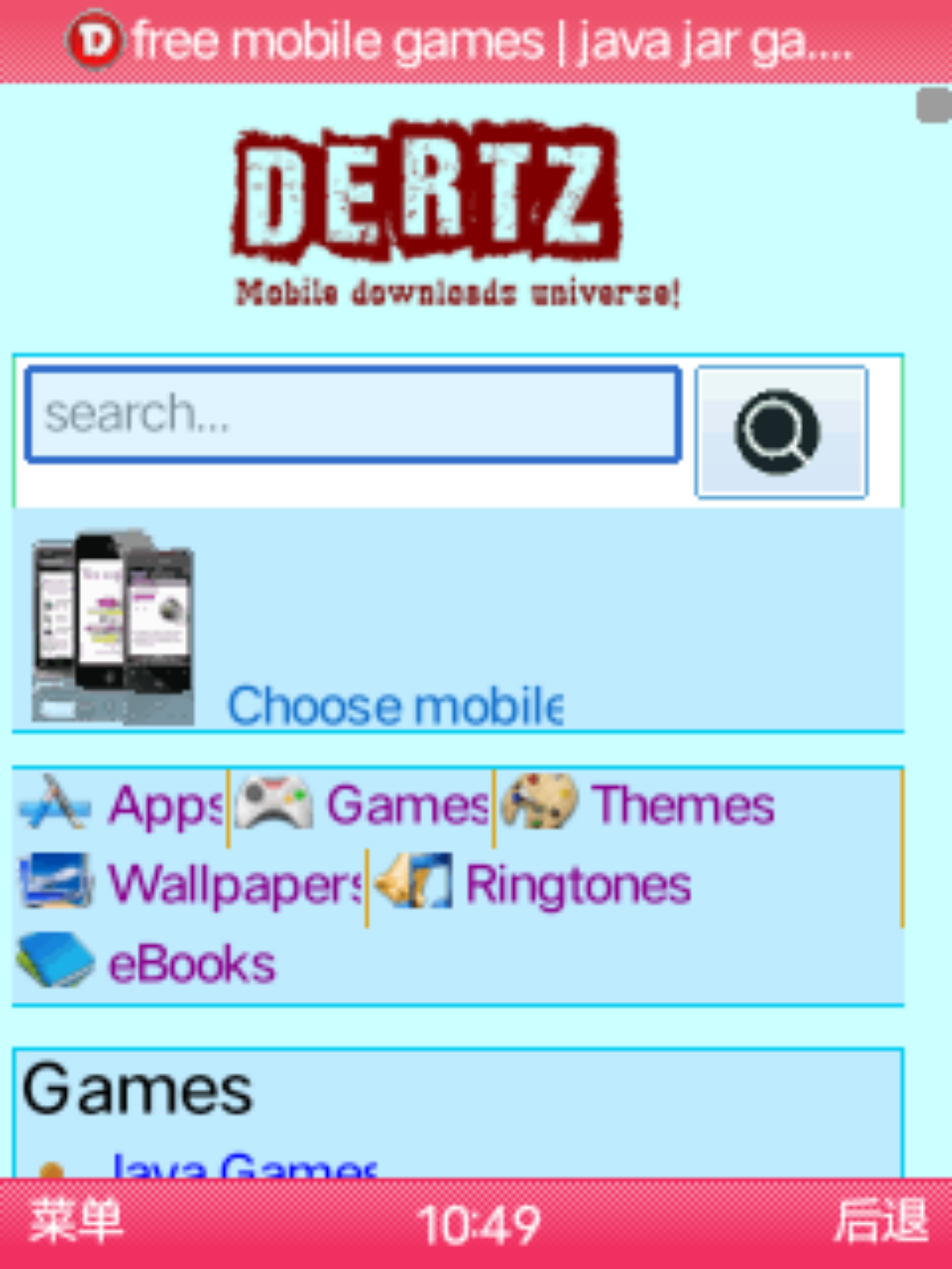 截图