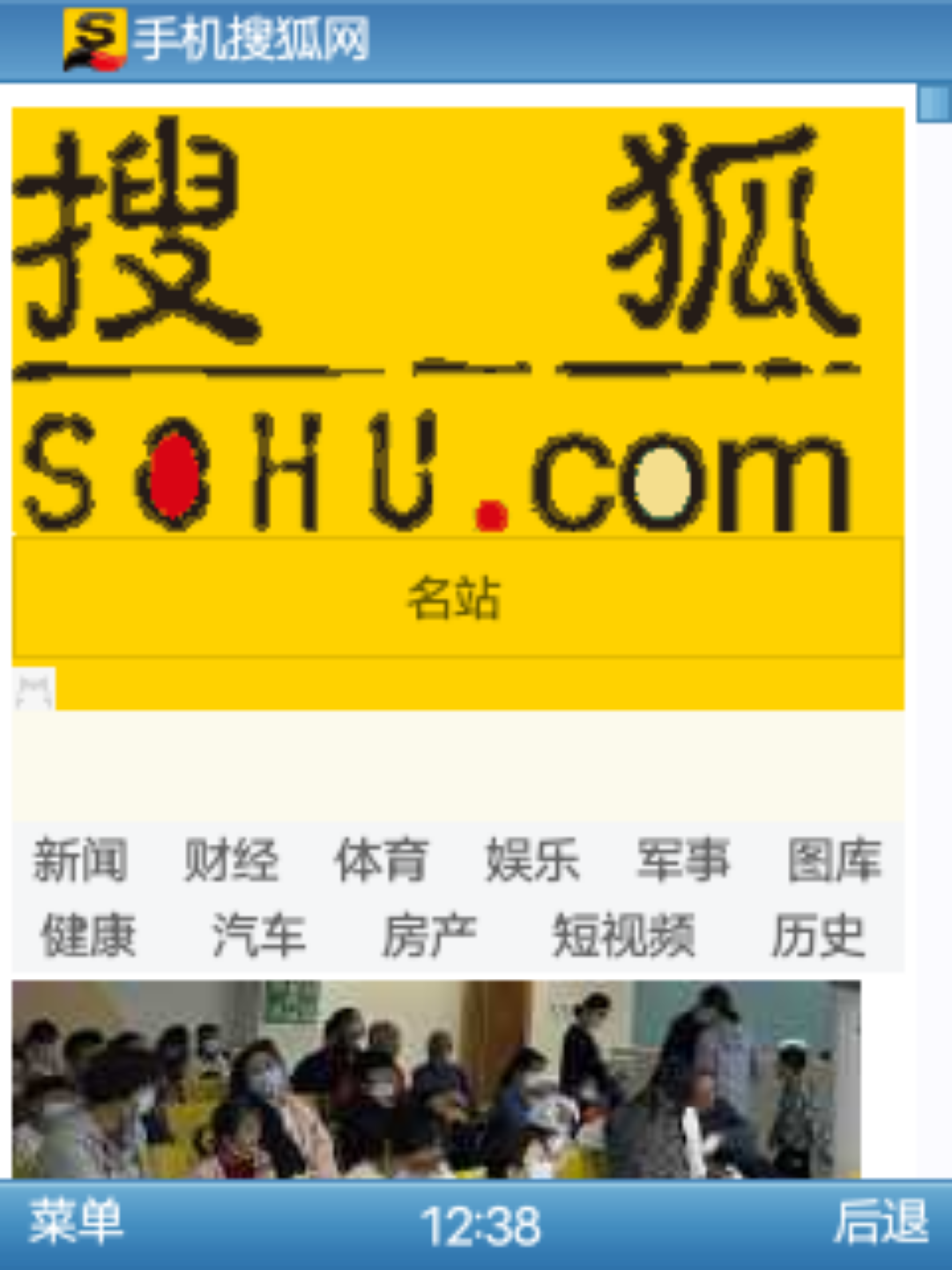 截图