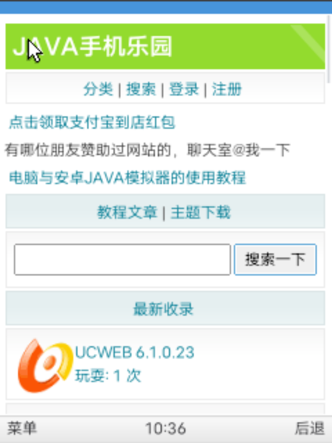 截图