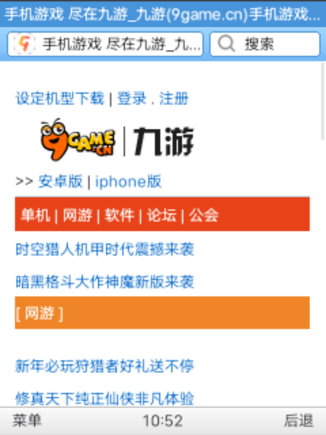 截图