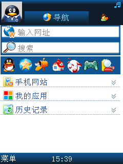截图