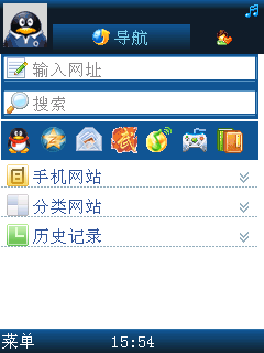 截图