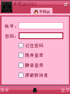 截图