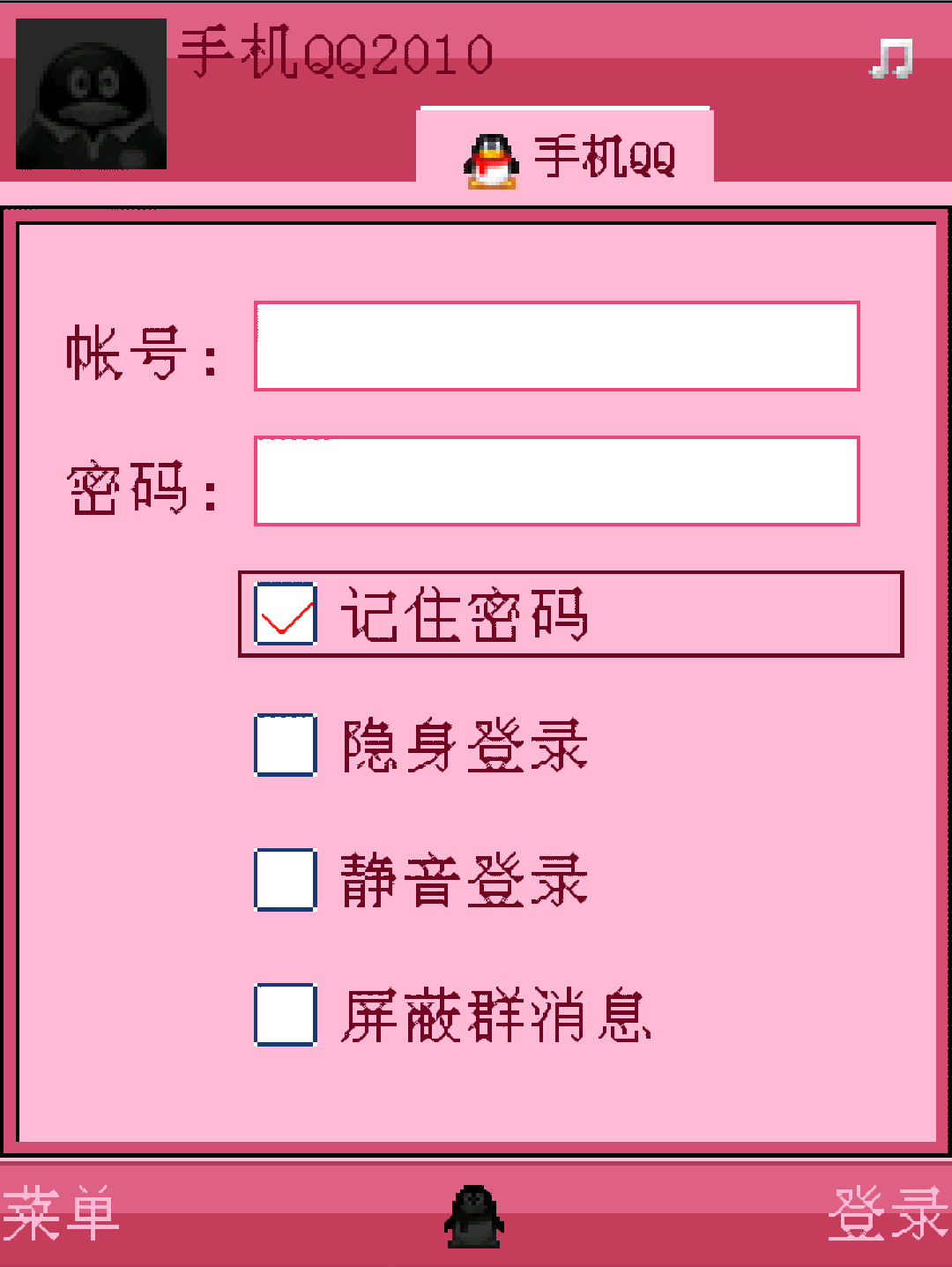 截图