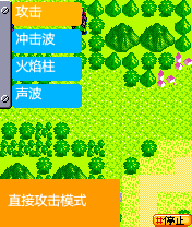 截图