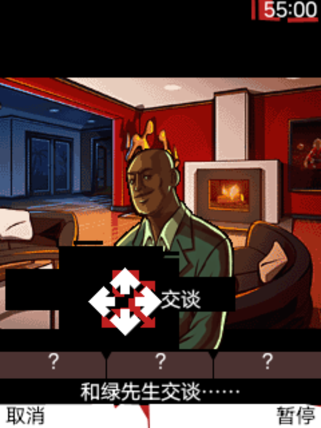 截图