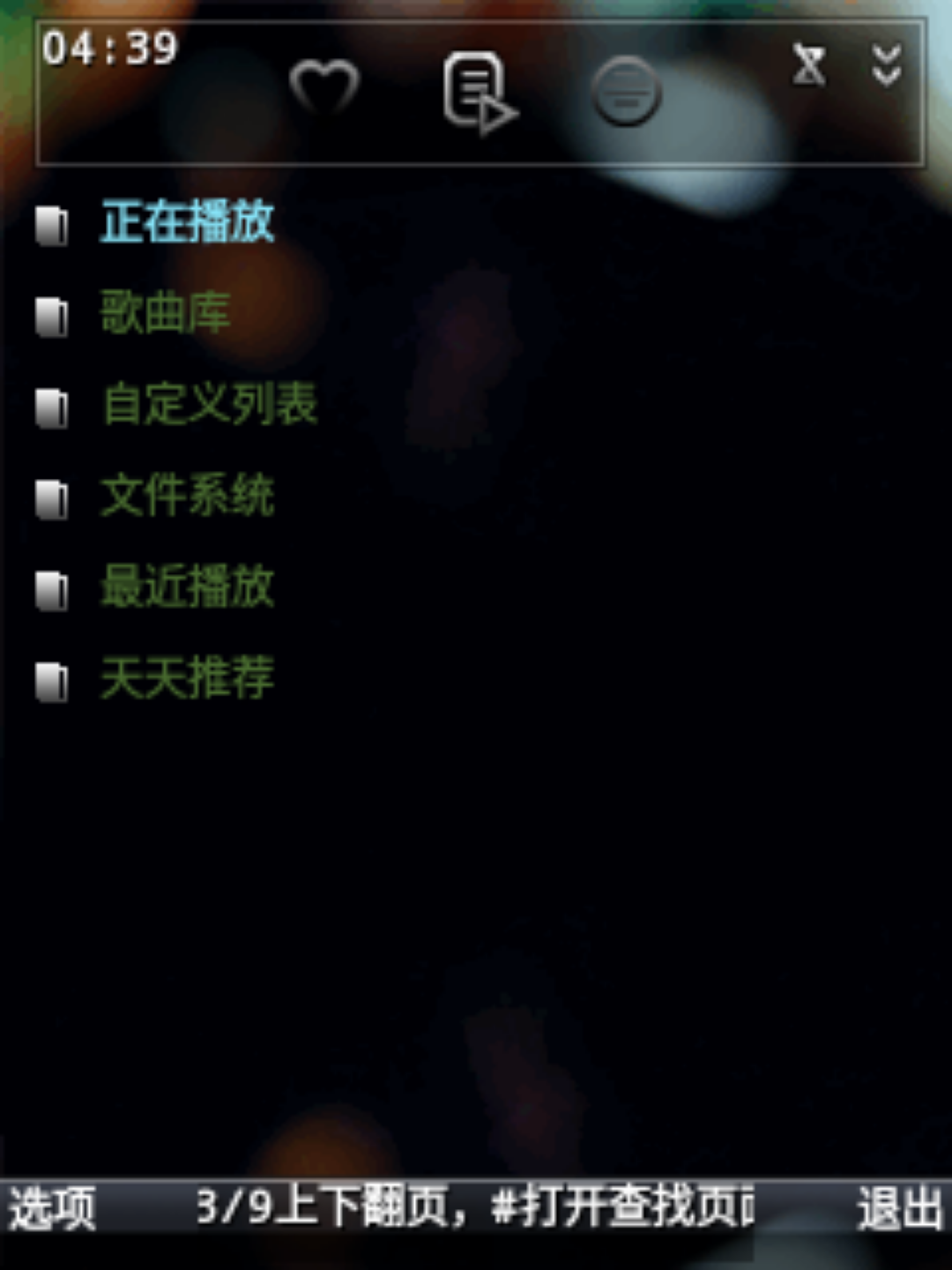 截图