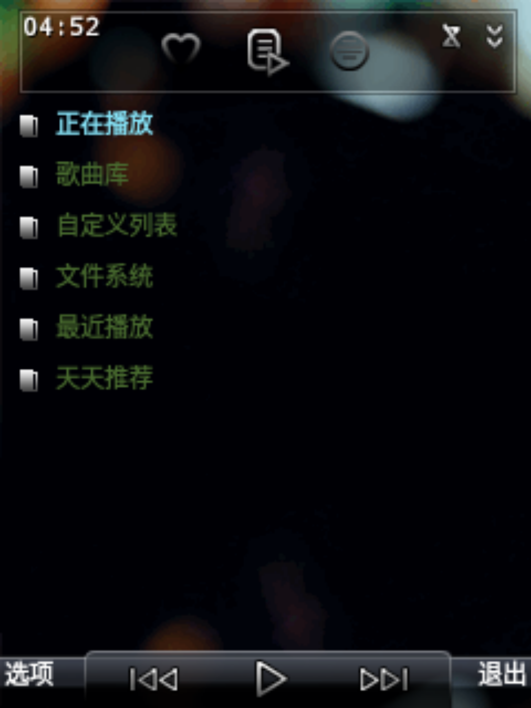 截图