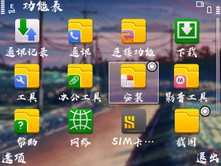 截图